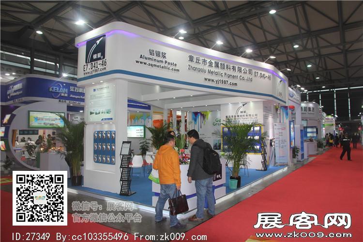 2015上海涂料展13