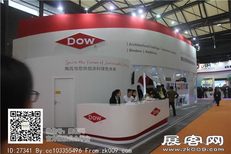 2015上海涂料展5