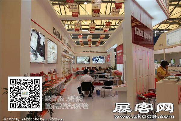 2015上海卫浴展7