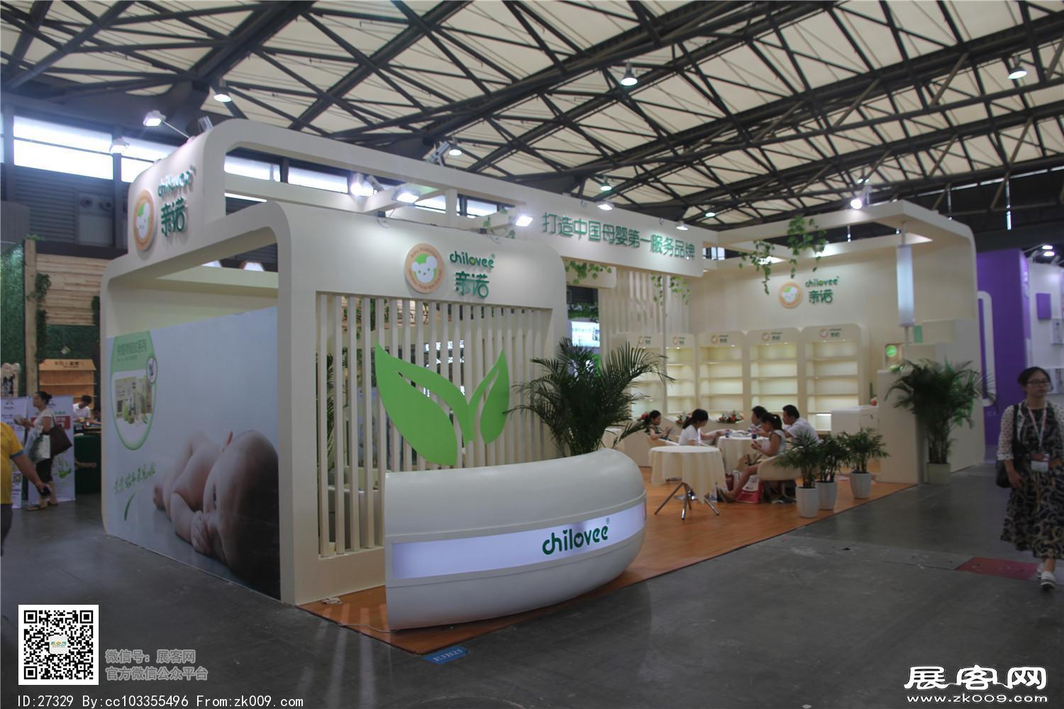2015婴童展