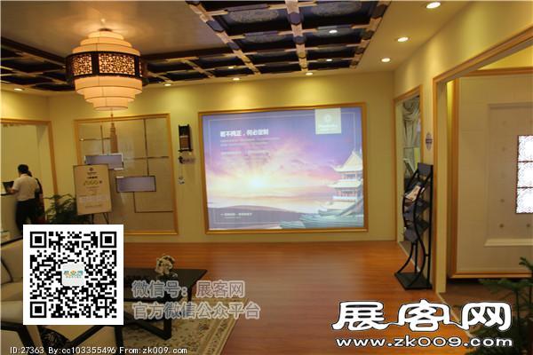 2015上海卫浴展6