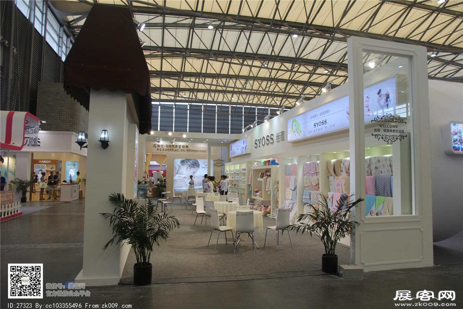 2015婴童展