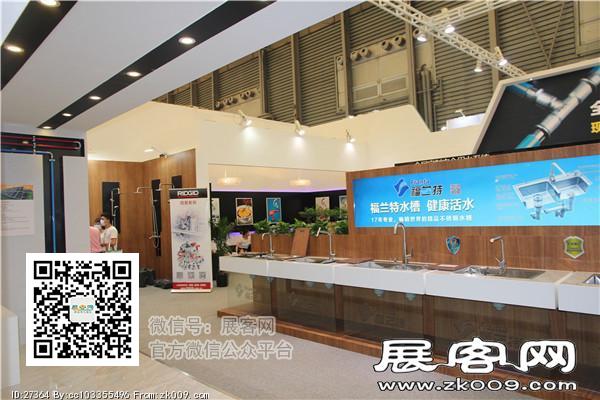 2015上海卫浴展7