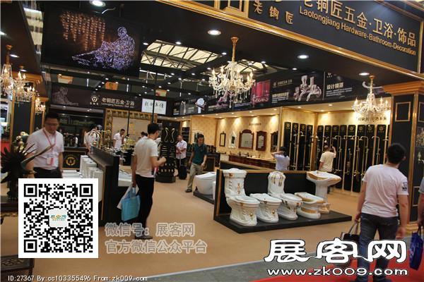 2015上海卫浴展10