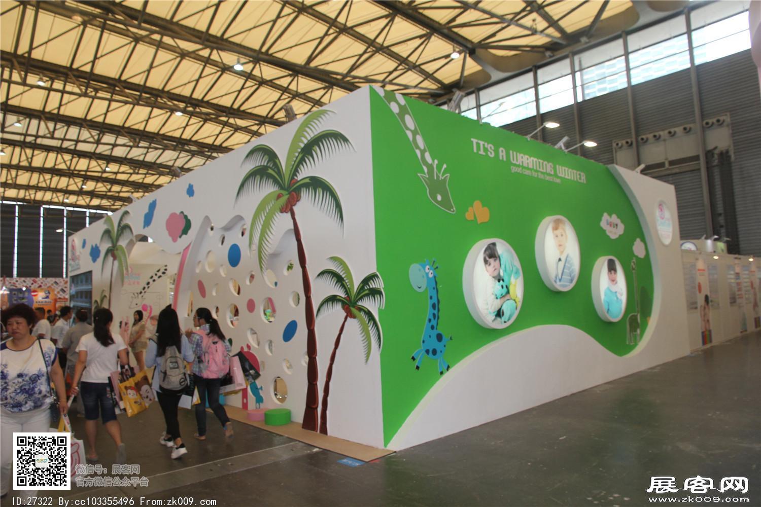 2015婴童展