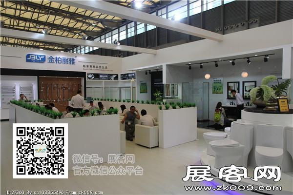 2015上海卫浴展3