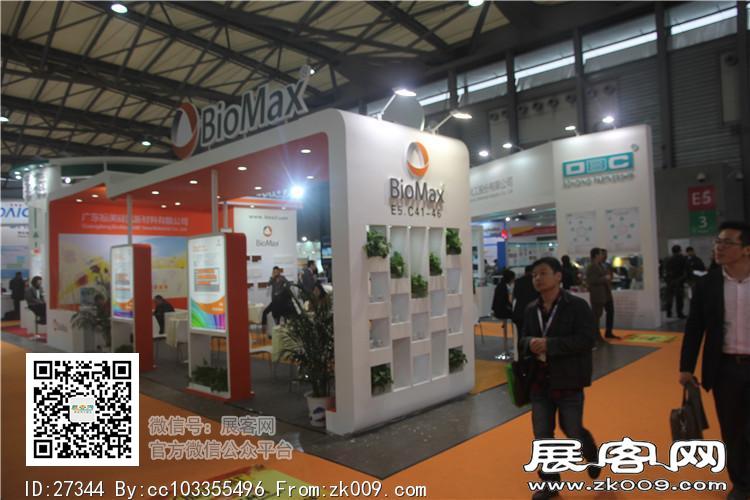 2015上海涂料展9