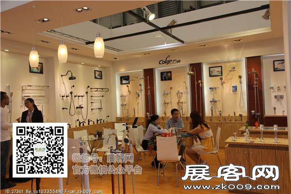 2015上海卫浴展4