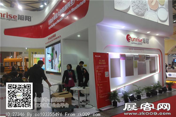 2015上海涂料展11