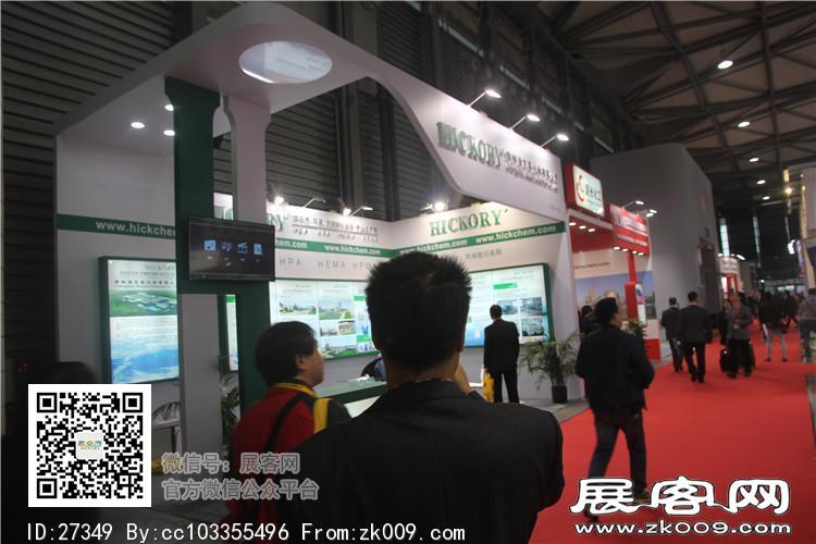 2015上海涂料展13