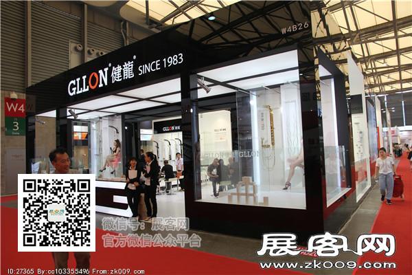 2015上海卫浴展