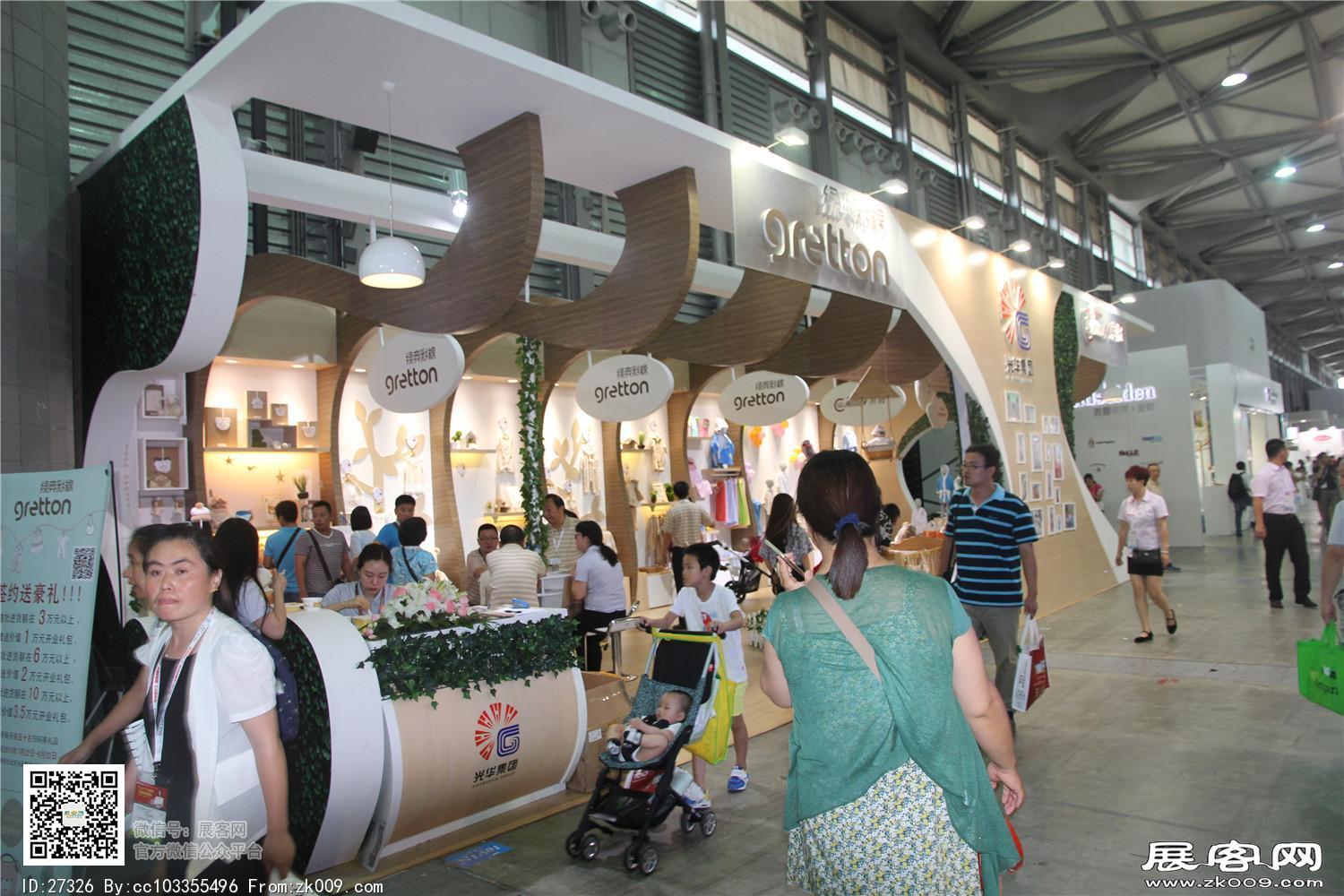 2015婴童展