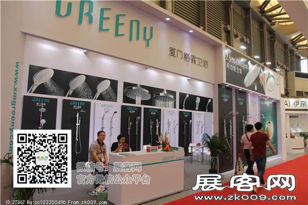 2015上海卫浴展10