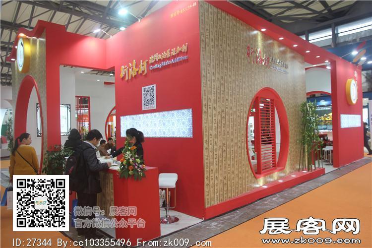2015上海涂料展9