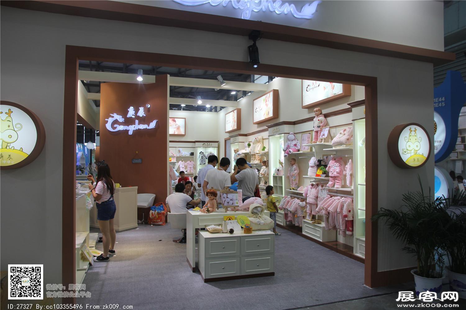 2015婴童展8