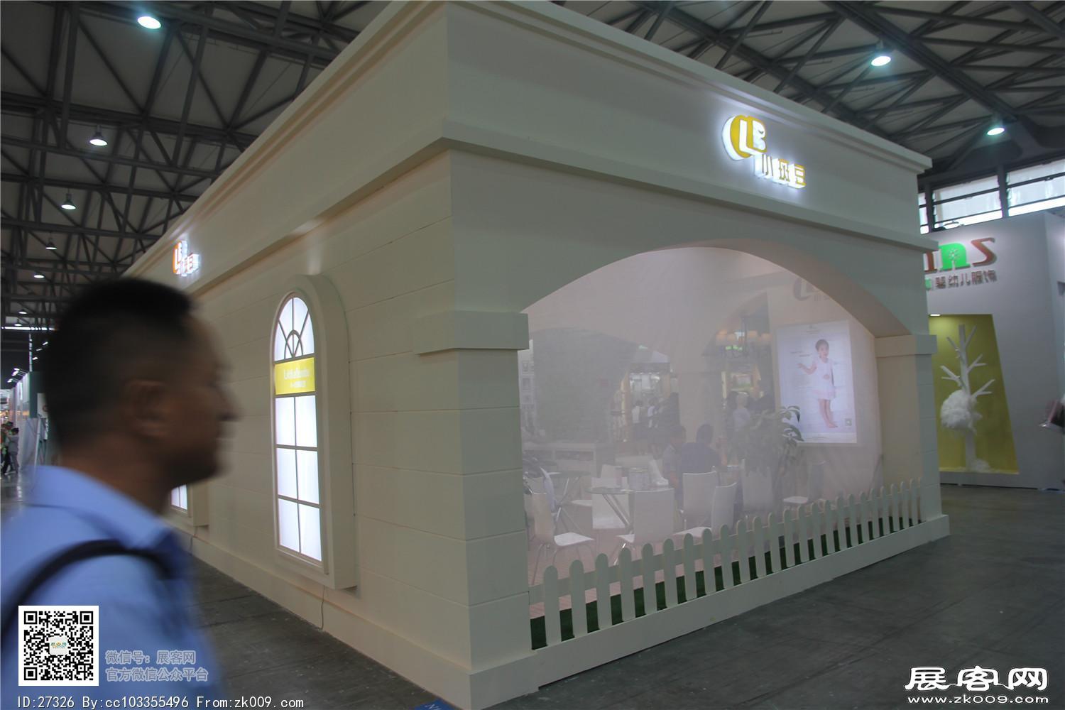 2015婴童展