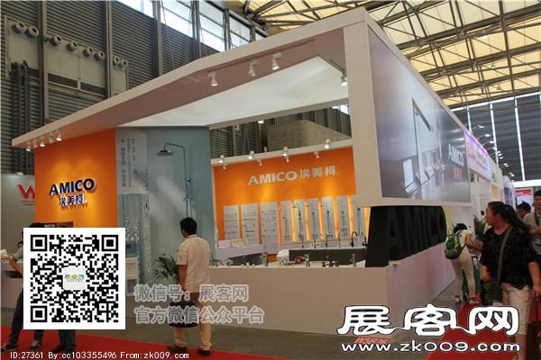 2015上海卫浴展4
