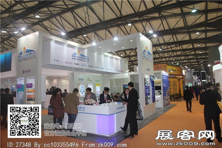 2015上海涂料展7