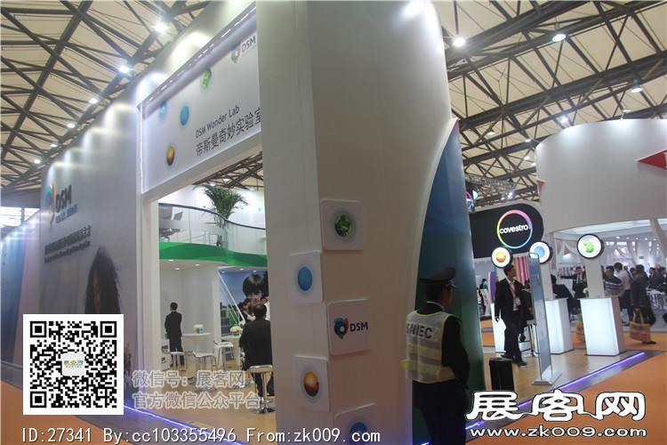 2015上海涂料展5