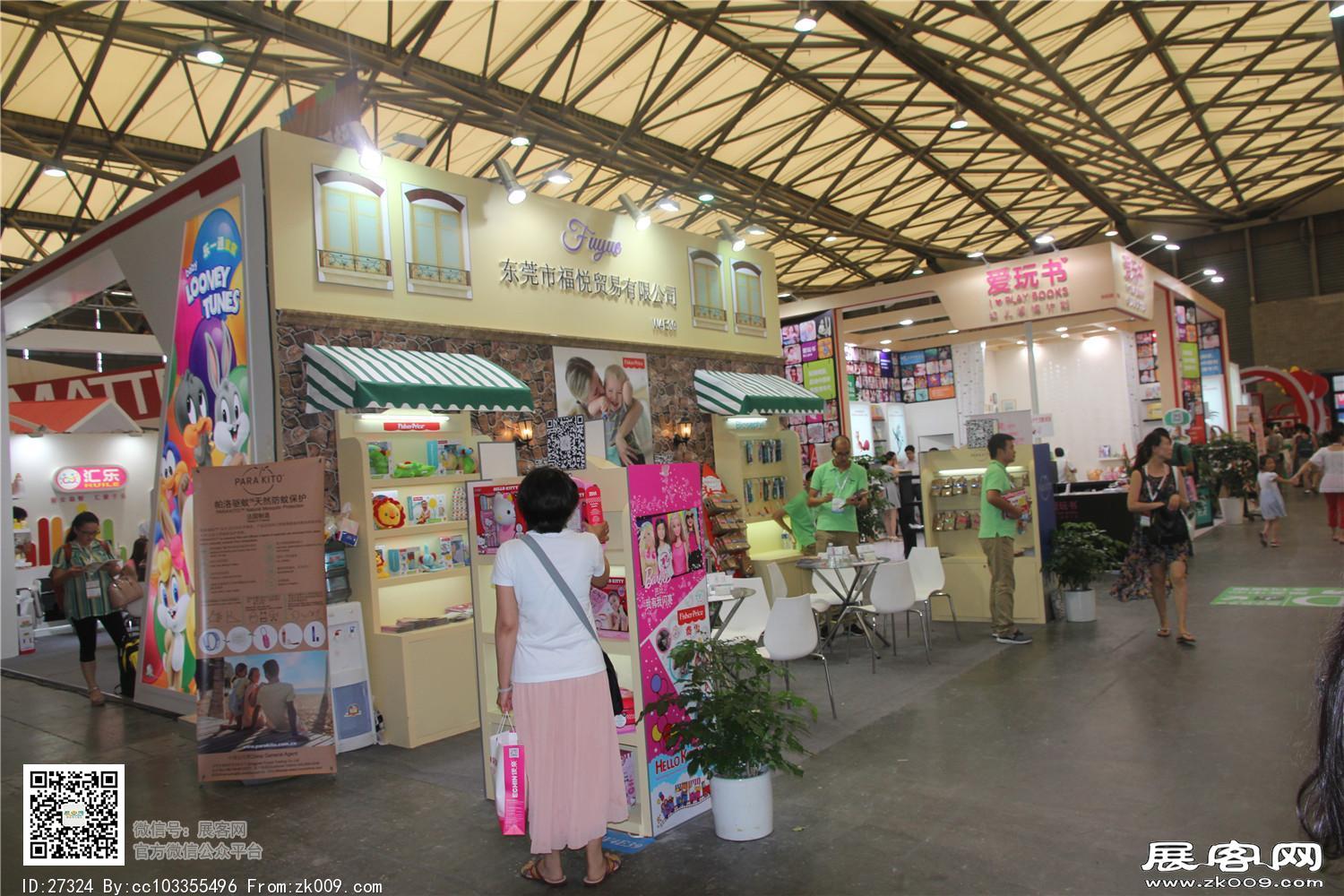 2015婴童展