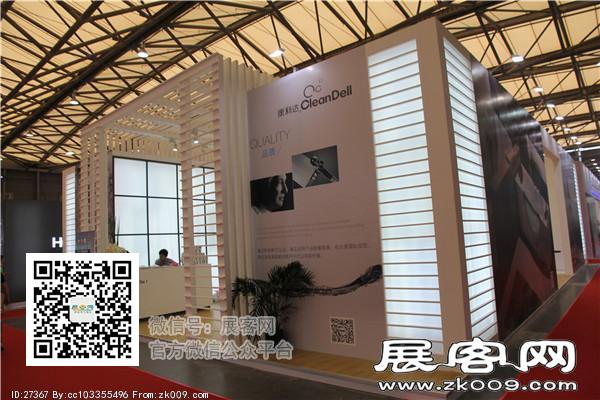 2015上海卫浴展10