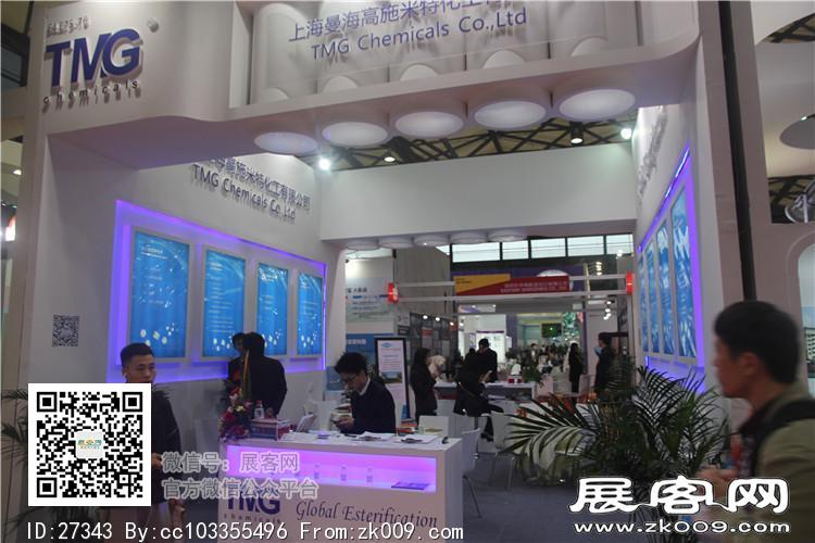 2015上海涂料展8