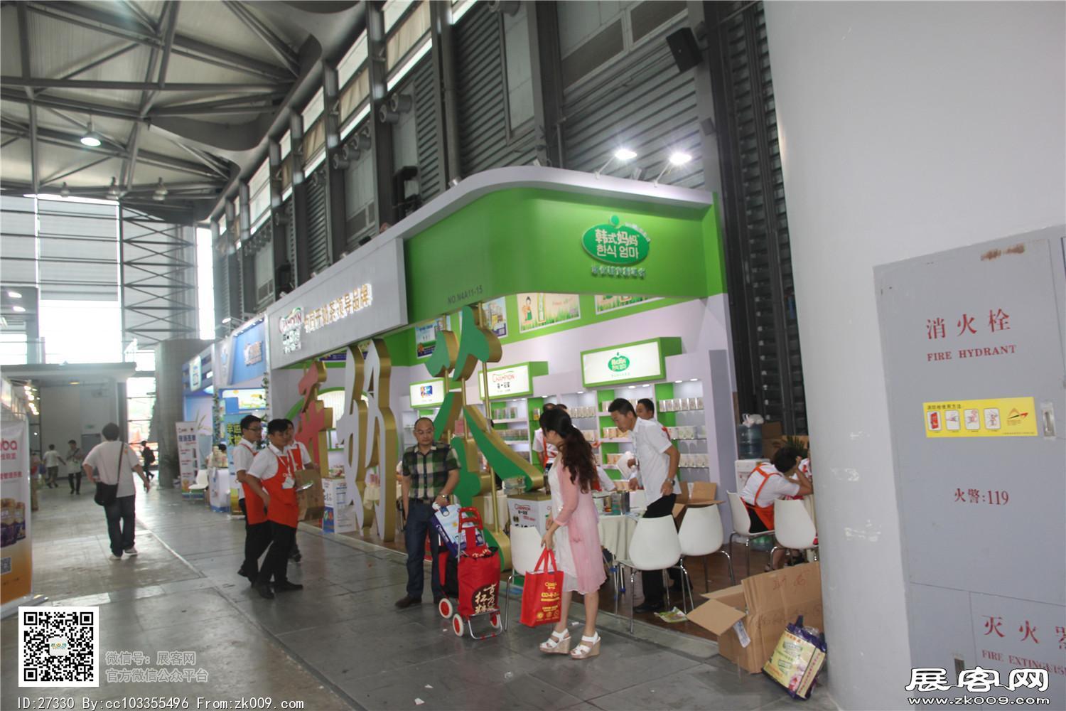 2015婴童展