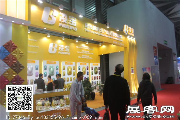 2015上海涂料展11
