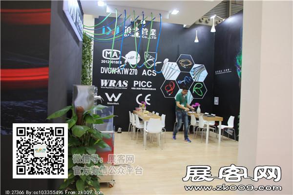 2015上海卫浴展9