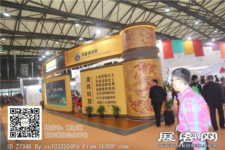 2015上海涂料展7