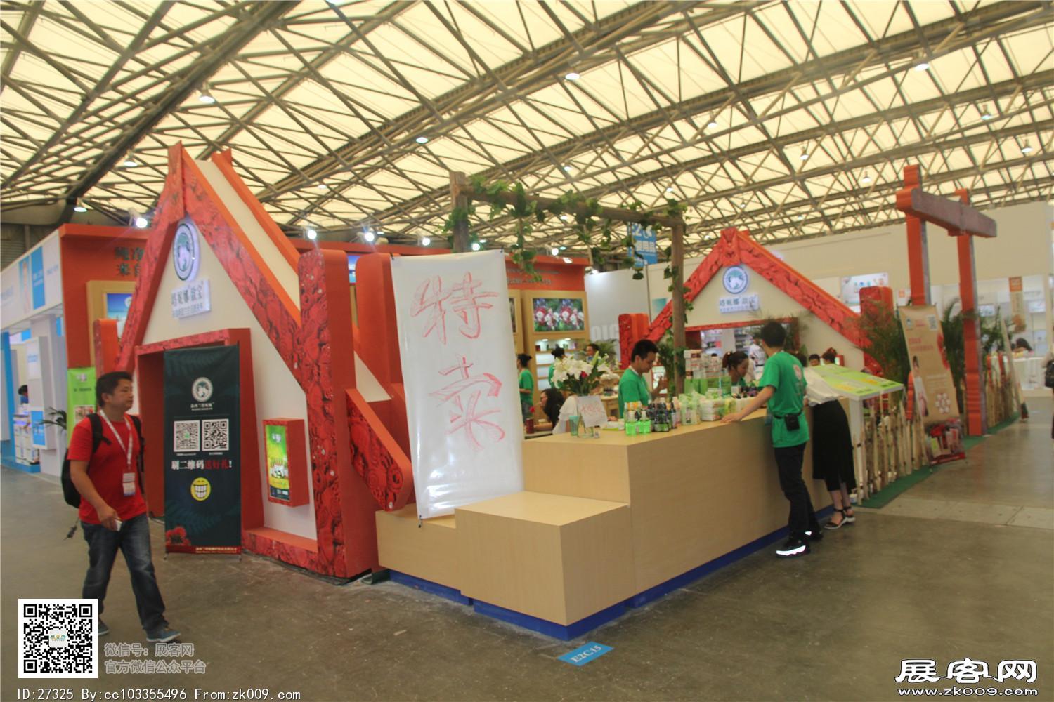 2015婴童展