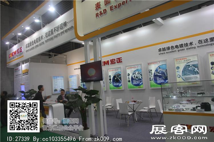 2015上海涂料展3