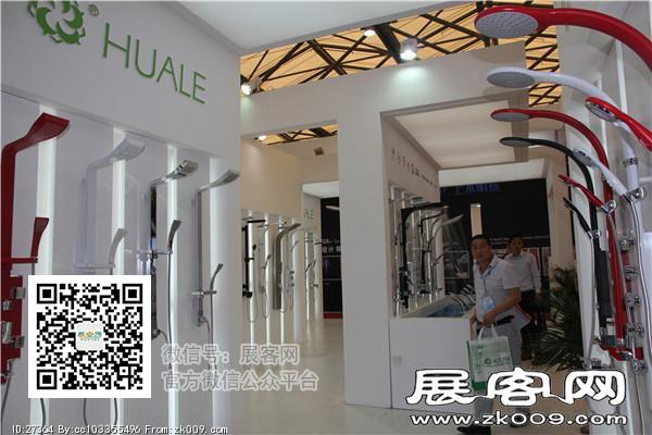 2015上海卫浴展7