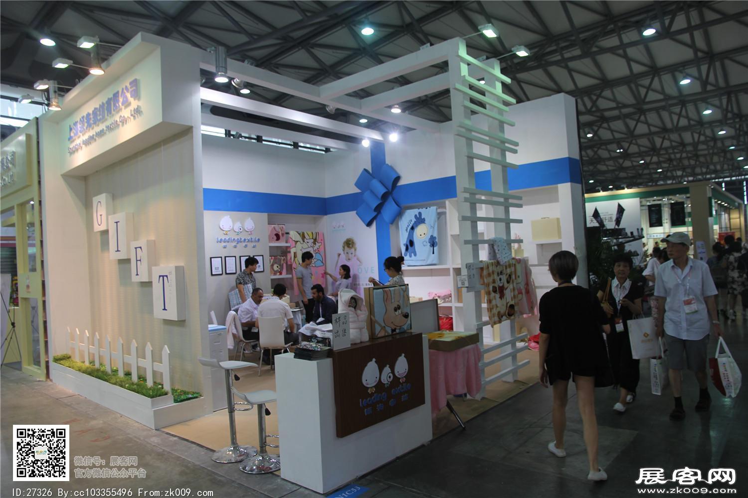 2015婴童展