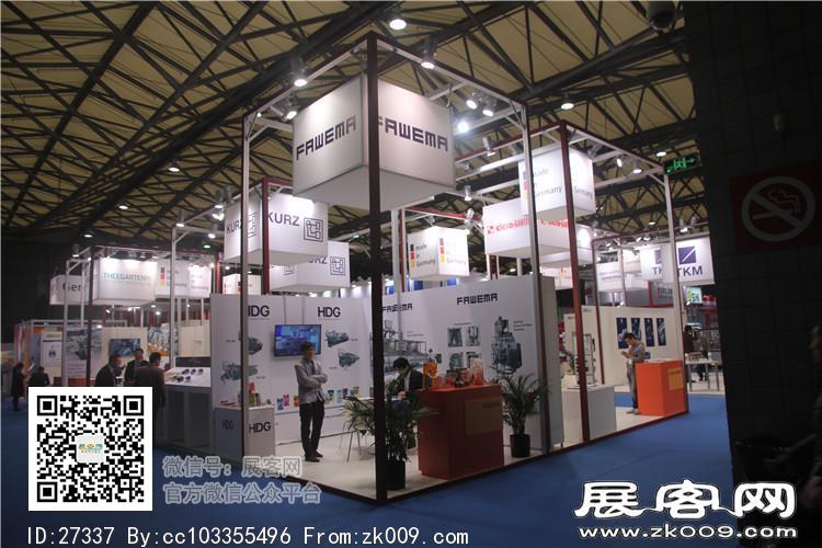 2015上海涂料展1