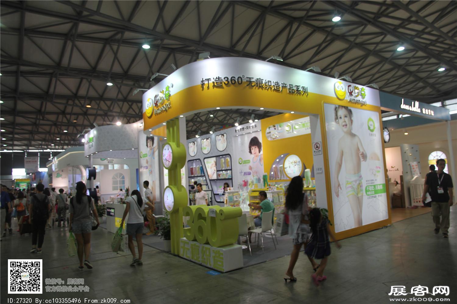 2015婴童展