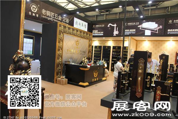 2015上海卫浴展10