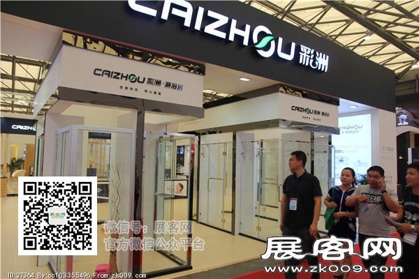 2015上海卫浴展7
