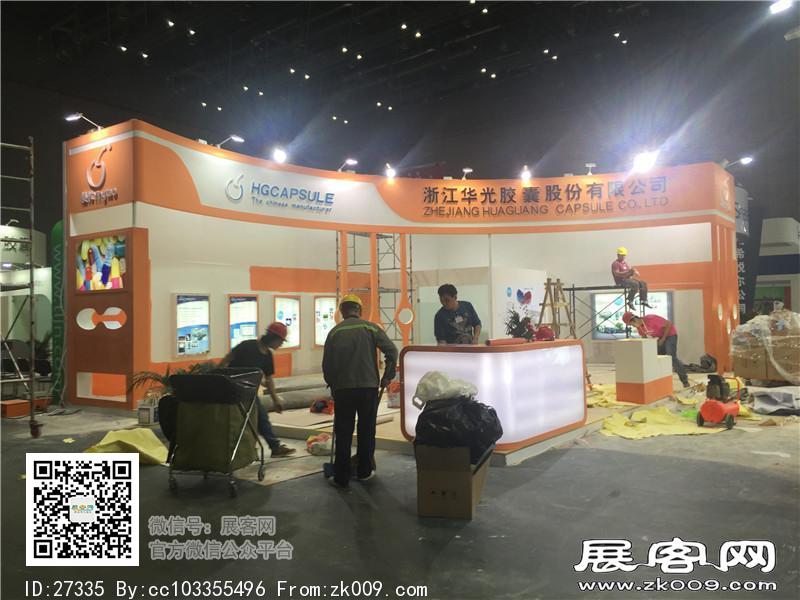 2015上海虹桥制药展1