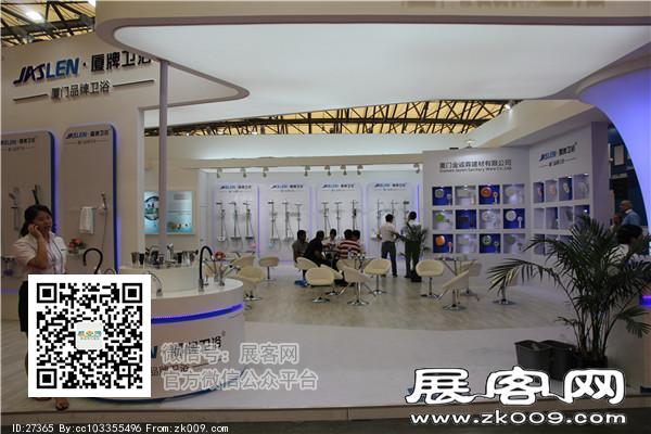 2015上海卫浴展