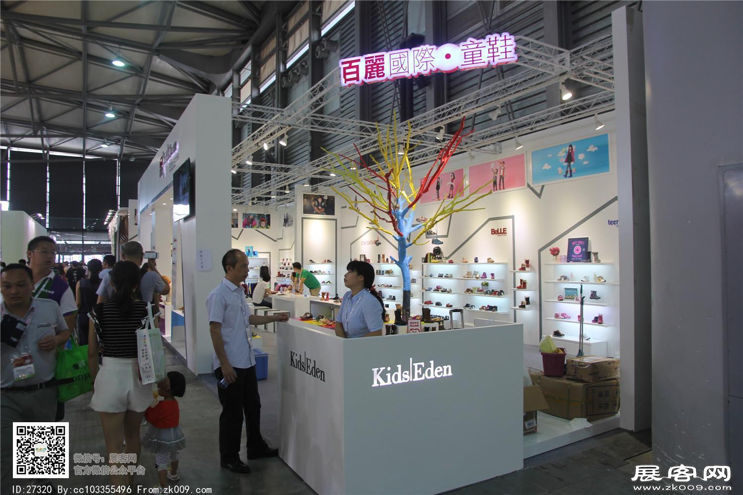 2015婴童展