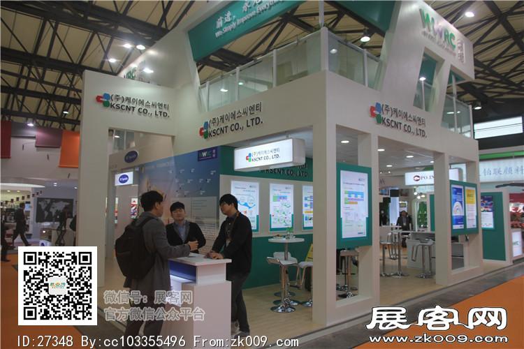 2015上海涂料展7