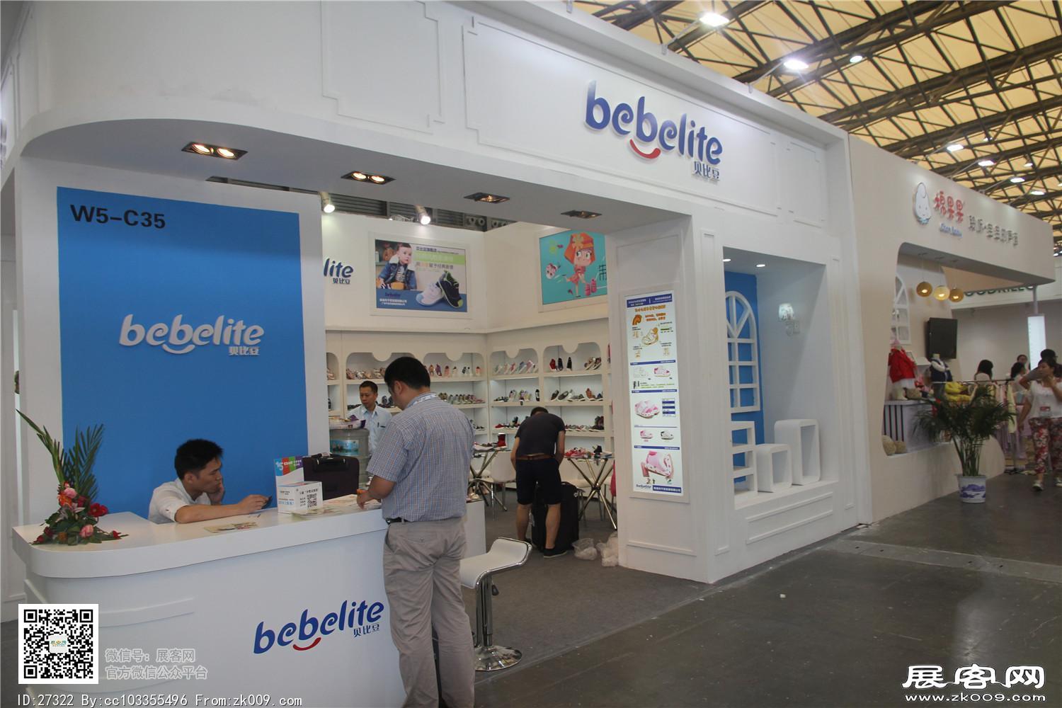 2015婴童展