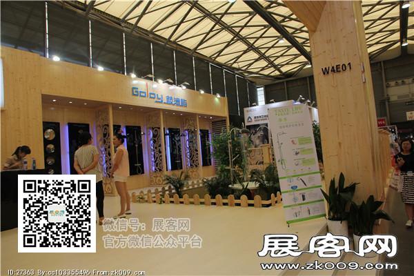 2015上海卫浴展6
