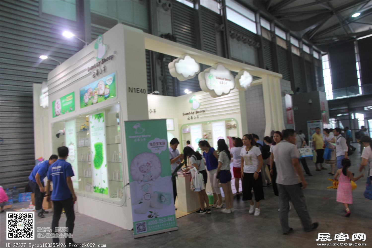 2015婴童展8