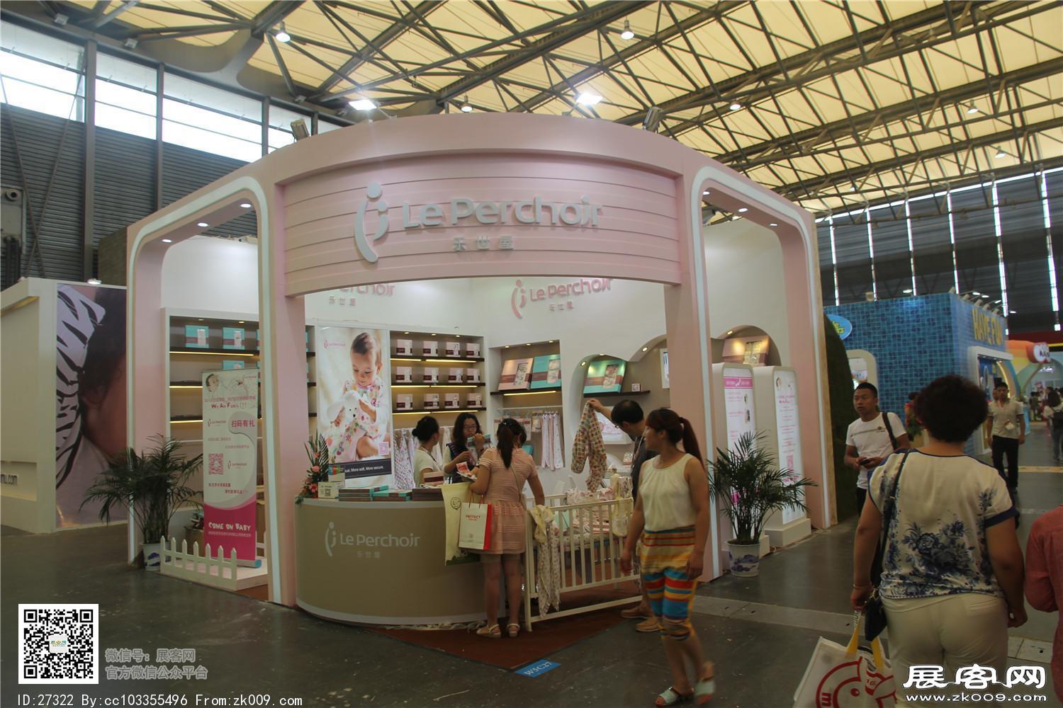 2015婴童展