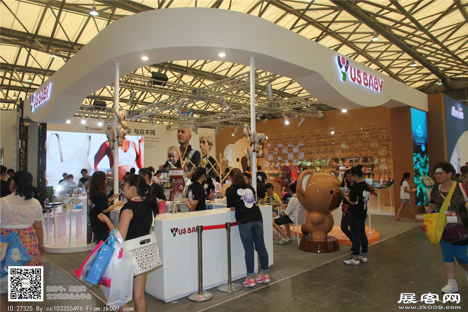 2015婴童展