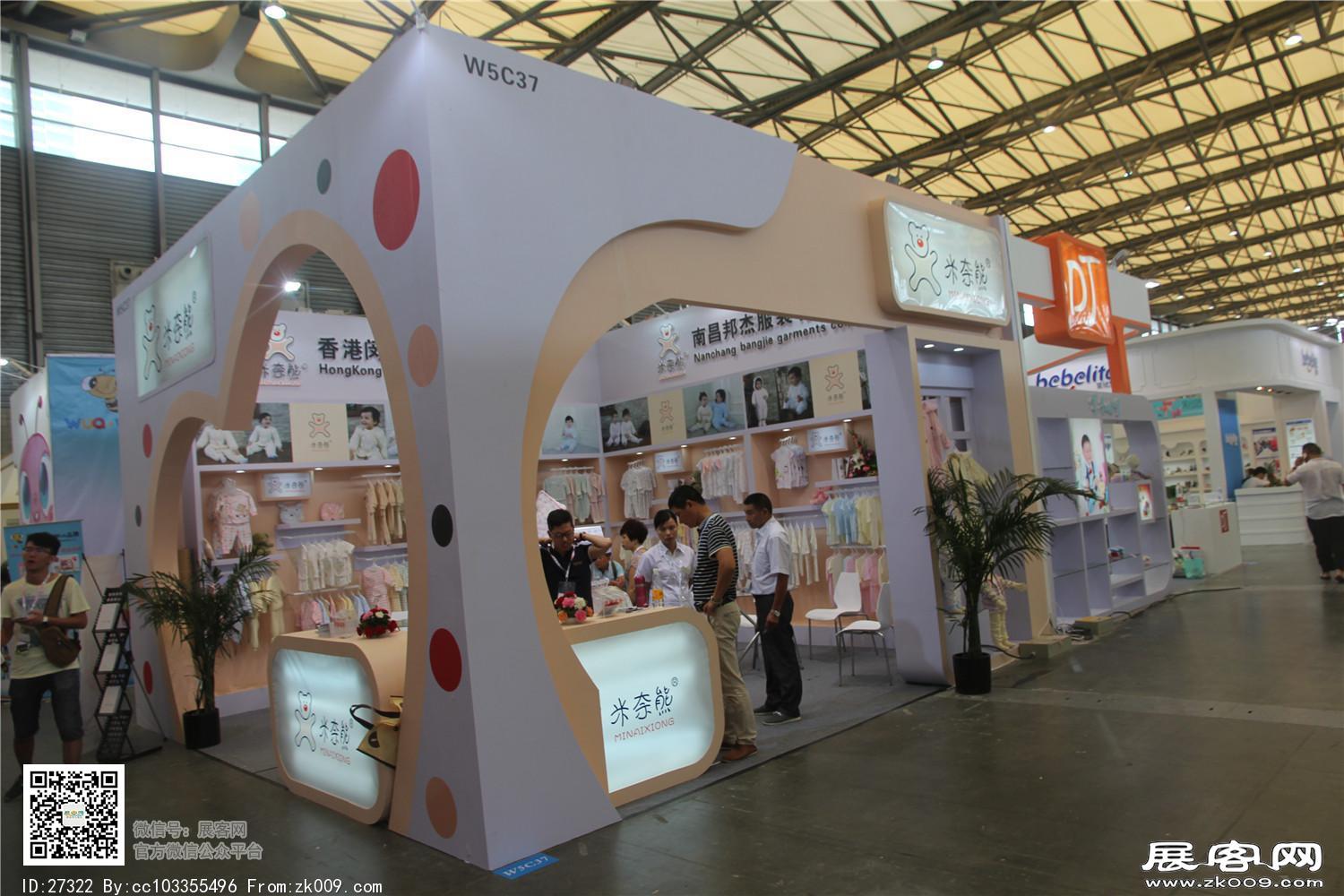 2015婴童展