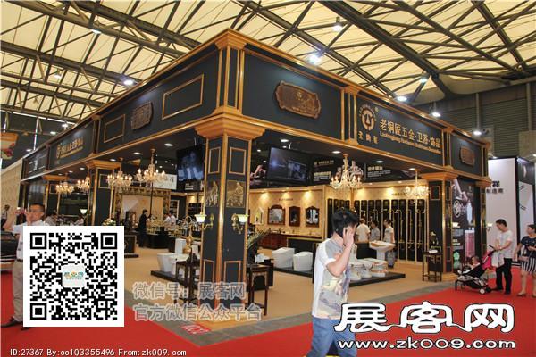 2015上海卫浴展10