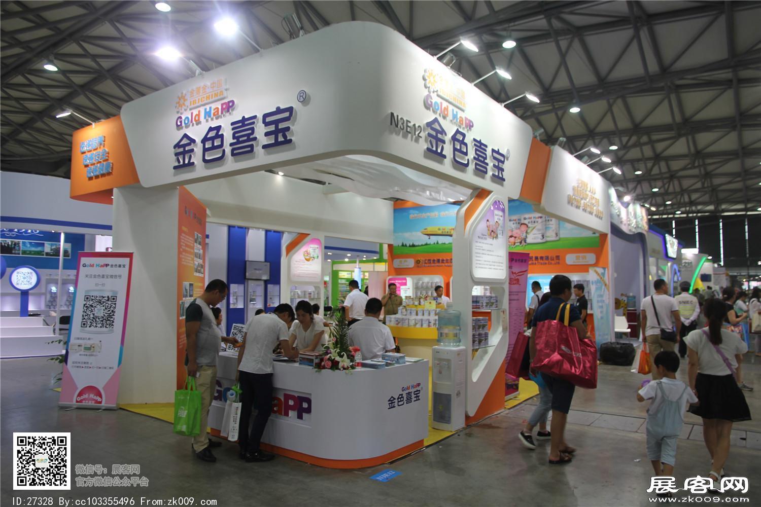 2015婴童展